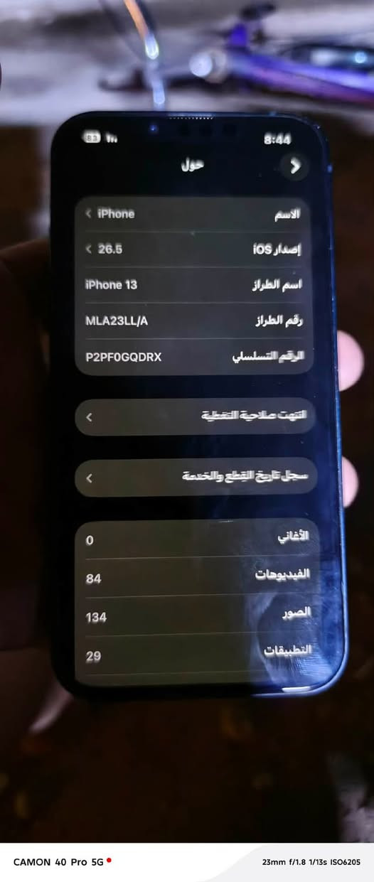 سلام عليكم جهاز ايفون 13عادي سعر 200الف وبي مجال بسيط وبطاريه مبدله وكاله مكاني بغداد ستفسار خاص او واتس اب ***********

