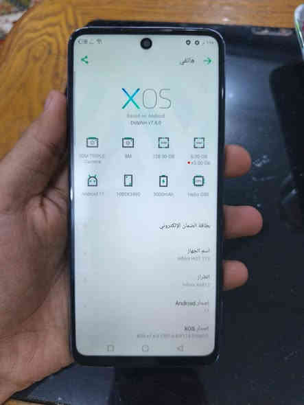 السلام عليكم جهاز للبيع
انفنكس HOT 11S 

ذاكرة 128 عشوائية 6+3 

جهاز 90 هيرتز - 60 فريم 

جهاز مكفول من كلشي فقط مبدل شاشة اصلية وكالة شرط الفحص 
دبل شريحة كلشي شغال 

سعرة 85 الف وبي مجال للشراي 

*********** واتساب 

مكاني البصرة الزبير
