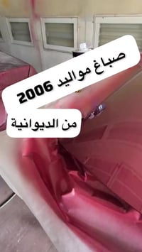 ⁨ استخدم كلير كميليون الالماني بدون اضافة ثنر وخلي ضغط الوش 2.5 بار وا...