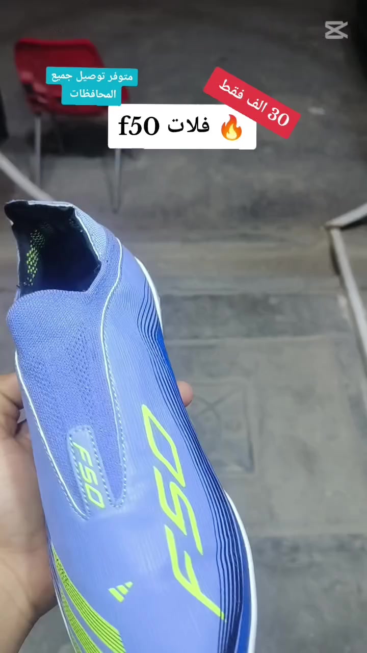 عنوانا نجف قرية الغدير بلوك 21 دار 10 
***********
***********
متوفر توصيل جميع المحافظات#تجهيزات_وازاياء_القلعة_الرياضية #fyp #نجف #مدريديستا #bodybuilding
