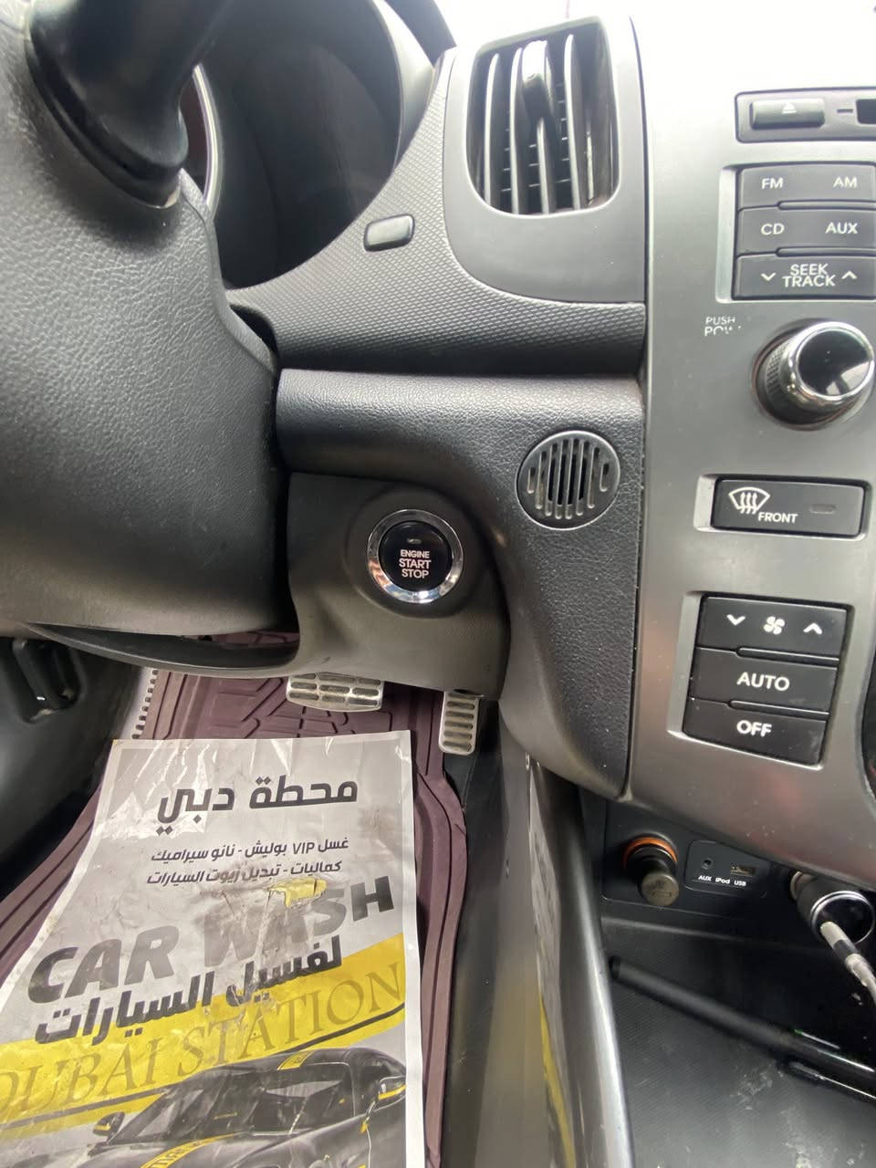 عو
سيراتو 2011 خليجي
فول مواصفات 
بيها بارد بلجاملغ الخلفي وصبغت لباب وياه لان جارد
تايرات جديدة 
صدر جديد 
السعر 108 وبيها مجالً بسيط 
مكاني غزالية 

‭0785 428 1578‬
وتساب بي وخط شغال
