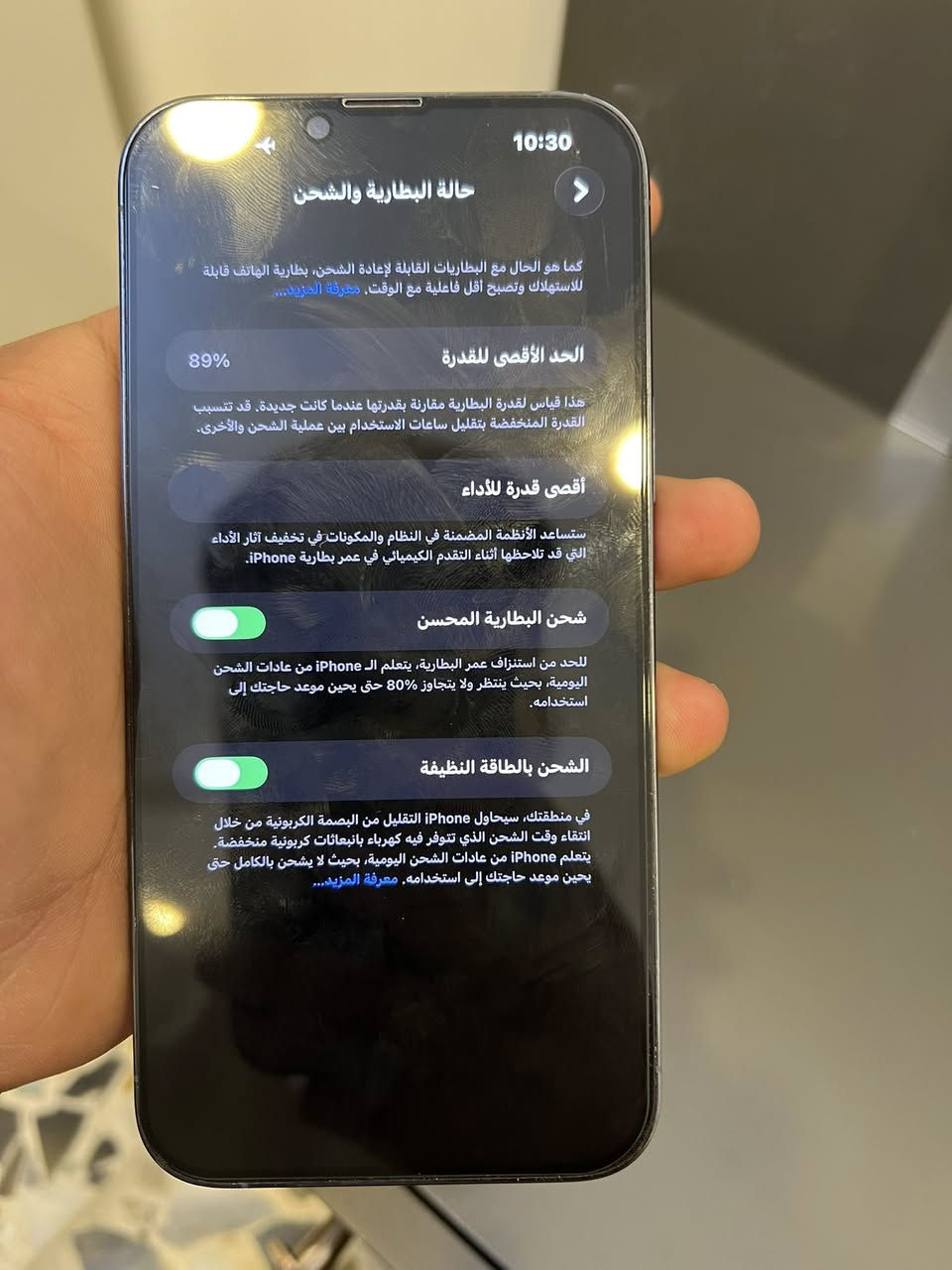 ميعجبك المنشور اعبره لاصير فهيم براسي 
السلام عليكم ايفون 13 برو ماكس جهاز جديد شوفت عينك شخط مابيه مامفتوح ذاكره 256 بطاريه 89 بلاديه 
السعر 750 وبيه مجال 
بغداد ***********

