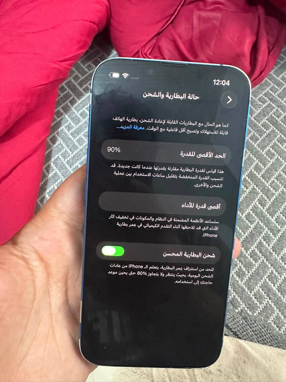 السلام عليكم
13 عادي بلادي بطارية 91 ذاكرة 128 دبل سيمكارت

اخوان الجهاز مكفول ممبدل بي اي قطعة بس ضهرة مكسور يتصلح بـ 35 الف

سعره 400 وبي مجال بسيط مكاني بغداد
***********
