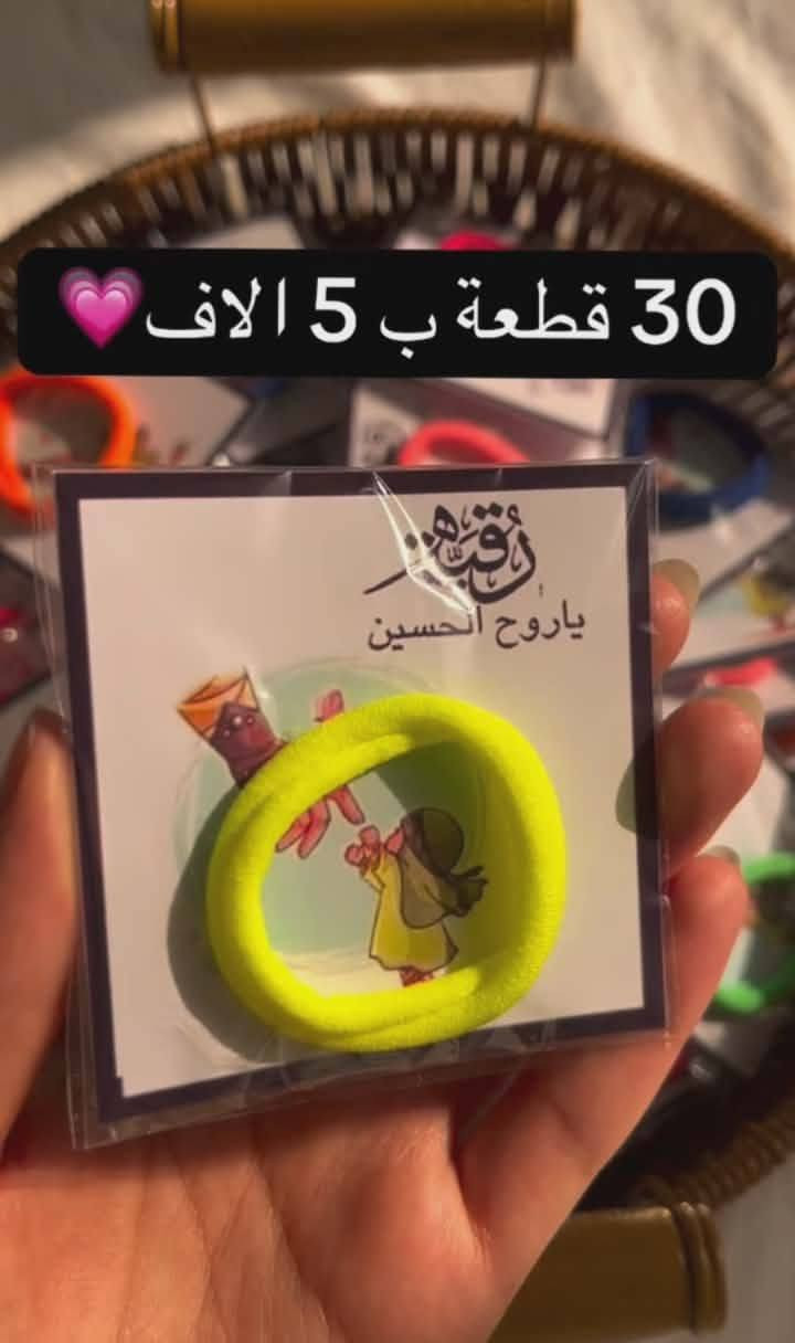 الحجز المراسلة الخاص
يتوفر خدمة توصيل داخل الكوت الفين الجميع المحافظات 5000الاف


**إذا كنت صاحب هذا الإعلان وتريد حذفه لأي سبب، رجاءا أرسل رسالة إلى الدعم الفني**