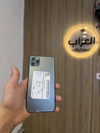 ايفون 11 برو ماكس ذاكره 256 بطاريه من ابل العنوان الدوره فلكه ابو دشير...
