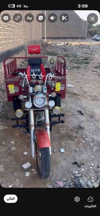 توك توك • موديل 19 • أوراق أصلية