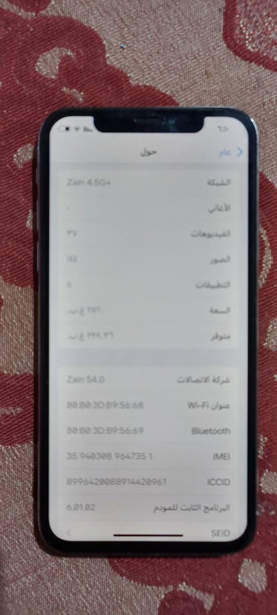 جهاز اكس نظافه ٩٠٪ مبدل شاشه نوعية ممتازه سعره 150الف او مراوس بوكو


**إذا كنت صاحب هذا الإعلان وتريد حذفه لأي سبب، رجاءا أرسل رسالة إلى الدعم الفني**