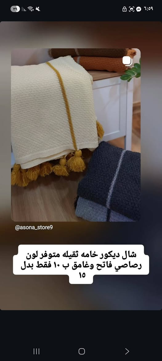 تخفيضات قويه عروض العيد 😍
متوفر توصيل بسمايا الف


**إذا كنت صاحب هذا الإعلان وتريد حذفه لأي سبب، رجاءا أرسل رسالة إلى الدعم الفني**