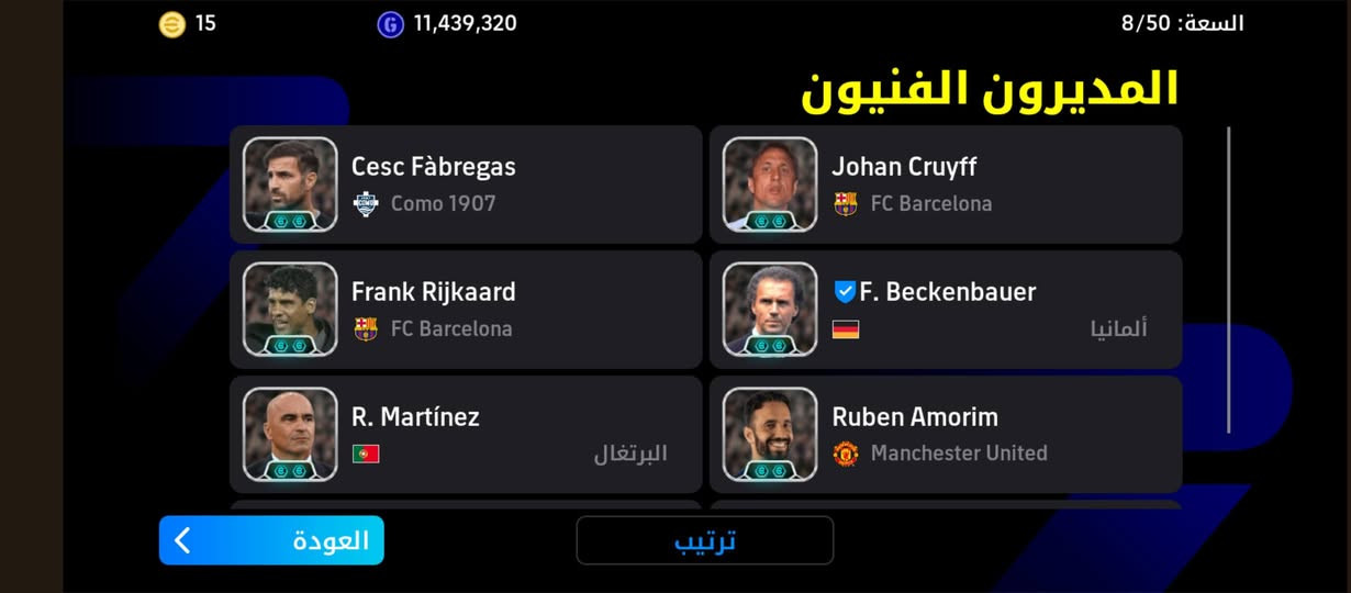 تبديل ببجي 🫵🏻


**إذا كنت صاحب هذا الإعلان وتريد حذفه لأي سبب، رجاءا أرسل رسالة إلى الدعم الفني**