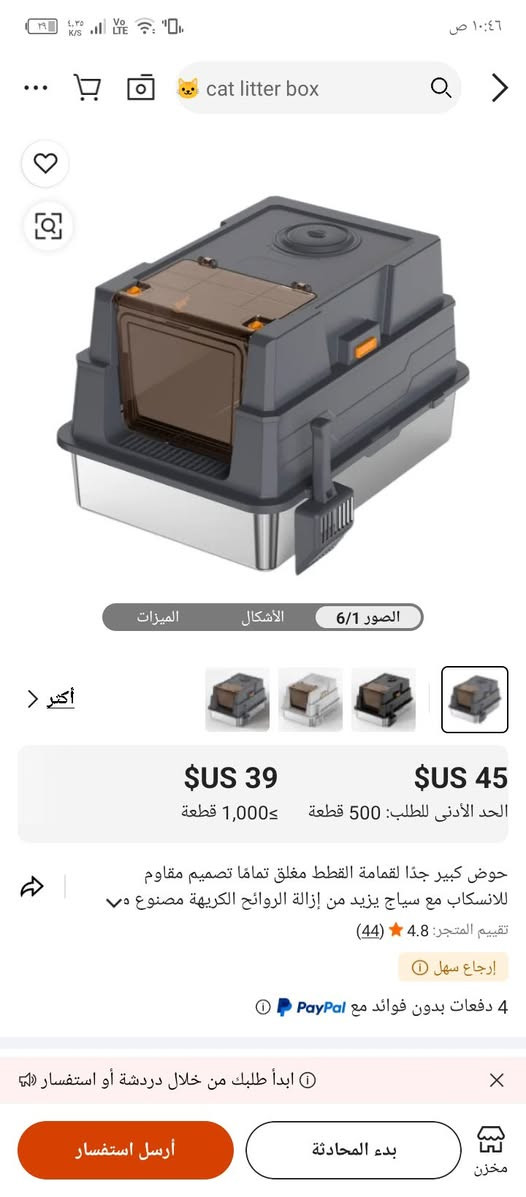 لتربوكس ستيل اصلي وزن ثقيل عملاق 6كيلو
السعر 45


**إذا كنت صاحب هذا الإعلان وتريد حذفه لأي سبب، رجاءا أرسل رسالة إلى الدعم الفني**