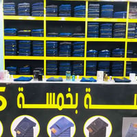 بناطير رجالي • مقاسات ٢٩-٣٨ • فلوجه