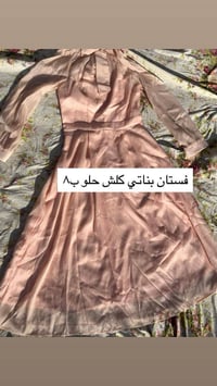 ملابس   شي ان. موديلات تخبل.  الاسعار مثبته  مناسبه جدآ   للحجز  مراسل...