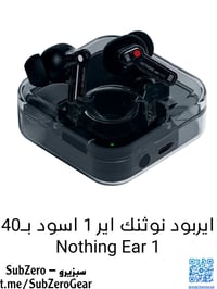 قطع حاسبات • اكسسوارات • توصيل