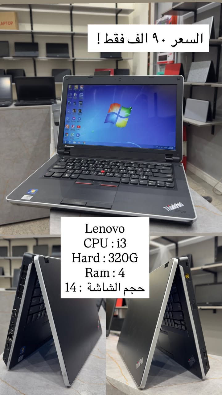 السلام عليكم  اني صاحب محل ويه كل قطعة تاخذهة يجيك بيهة وصل ضمان ومع كل لابتوب يجيك الشاحن الأصلي وماوس وحقيبة 
موجود توصيل لجميع محافظات العراق 
اذا اتحب تتواصل وياي بخصوص الابتوبات على هذا الرقم 
***********
