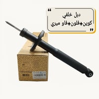 قطع غيار أصلية • عقيل البهادلي • الطالبية ساحة 83