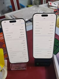 ايفون 16 برو ماكس • ايفون 15 برو ماكس • كفاله