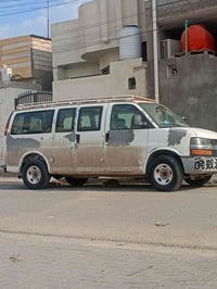 سفانة • رقم احمر • البصرة