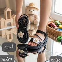 صندل أطفال • ضبان طبي • مقاسات ٢٥-٣٦