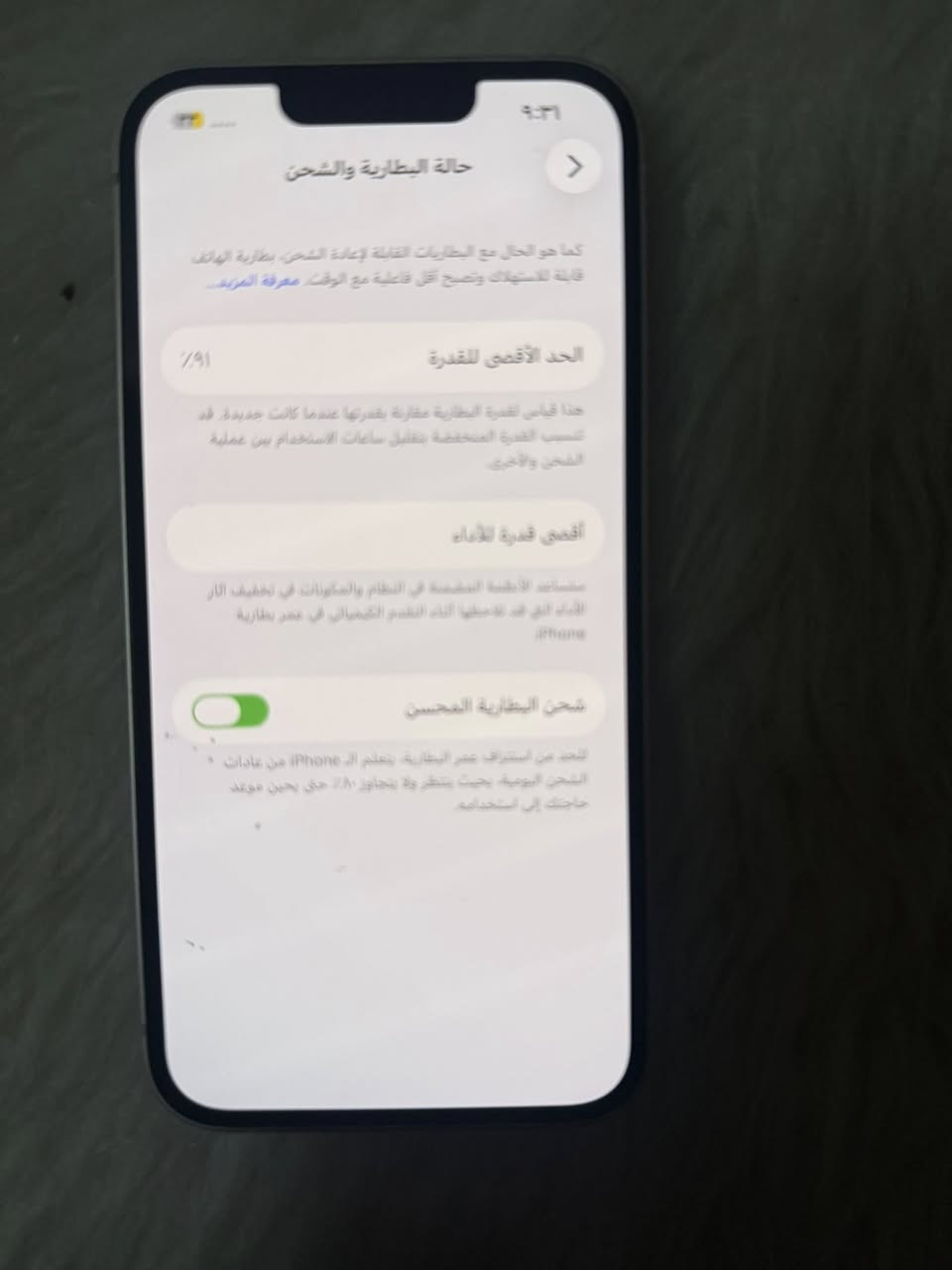 السلام عليكم ايفون 13 عادي 256 256 دبل خط دبل خط بطاريه 91 بلادي الجهاز زاغ واحد ما بي وتر بروف نضافته 100 بل 100 مكفول من كلشي غير داخل صيانه مكاني بغداد رايده 450 قفل قفل ***********
