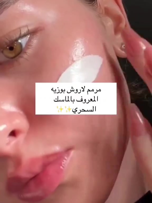 ‏💙+CICAPLAST_BAUME_B5 
من شركة لاروش بوزية 
وفرنا لكم كريم سيكا بلاست الاصلي متعدد الاستعمالات 

✅كريم سيكا بلاست من لاروش بوزيه الفرنسيه 🇫🇷 
✅ لإصلاح وتهدئة وحماية البشرة من (التهيج ،التشقق ، 
البقع الخشنة ). 
✅لترميم البشرة وحمايتها من الجفاف ما بعد الليزر 
وبعد التقشير. بعد الديرما بن او ديرما رولر 
✅يستخدم لتهدئة تهيجات البشرة بعد جلسات (الديرمابن والديرما رولر و بعد الهيدرافيشيال) . 
✅ تقدري تستخدميها ك ترطيب للبشره الجافه اللي ماينفعش معاها الترطيب العادي. 
✅يمكن تطبيقها على الجسم والوجه 😘 
✅مناسبة جداً للبشرة الحساسة 
✅ مفيد جدا لجلد الوزة ولازالة كافة انواع الندب ع الجلد واثار الجروح 
والحروق وحفر الوجه واثار حب الشباب المستعصية 
واثار العمليات الجراحية  والتشققات الجلدية 
يرمم البشرة بشكل سريع  خلال فترة بسيطة 🤗
المنشأ فرنسي 🇫🇷 
🚘 يوجد خدمة توصيل لجميع محافظات العراق 🚘


**إذا كنت صاحب هذا الإعلان وتريد حذفه لأي سبب، رجاءا أرسل رسالة إلى الدعم الفني**