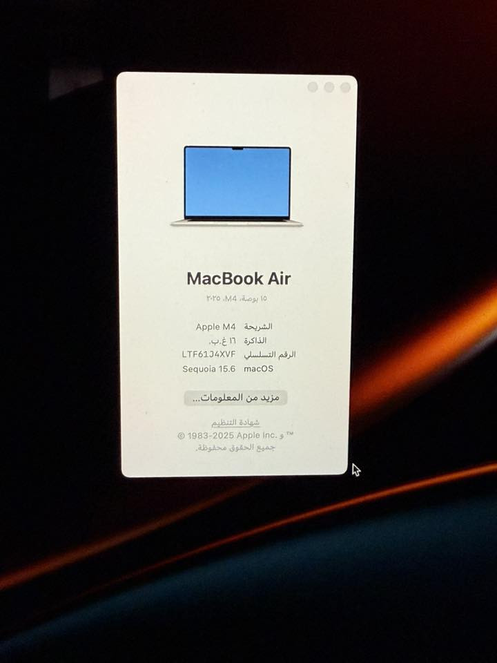 السلام عليكم عندي ماك بوك Air M4 عربي شرق اوسط
معالج M4
رام 16 جيجا
هارد 512 جيجا

شاشة 15 انج
سبب البيع متعلم على الويندوز اريد ابيعه اول مرة استخدم mac book علما الجهاز جديد وبعده بالضمان سنتين من وكالة istyle بالعرصات مشحون 21 مرة الجهاز جديد
اشتريته مليونين و55 الف
سعر البيع 1900 مليون و 900 الف قفل اللي يريده يتصل على الرقم ***********
مع هديه سعرها 45 الف راك
العنوان
صلاح الدين - سامراء