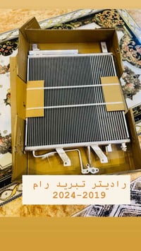 محل تيسير يوكن   قطع غيار سيارات امريكي   العنوان : بغداد سنك مقابل كر...