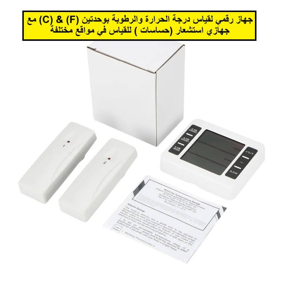 بضاعة جديدة و شرط الفحص


**إذا كنت صاحب هذا الإعلان وتريد حذفه لأي سبب، رجاءا أرسل رسالة إلى الدعم الفني**