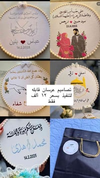 للتواصل 07827145794