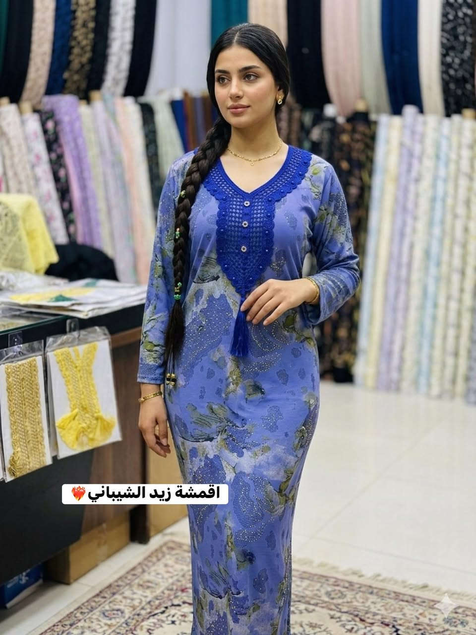 بسم الله❤️

مســـابـقـة  مســـابـقـة 
 مســـابـقـة العـيـد بلشـت مع اقمـشة زيـد الشيبـاني 🤩❤️‍🔥

الكُـل ربـحان ويـانه وشروط بسيطة جداً🥹🔥🔥

ماعليكم غير بس تعلقون وتسوون منشن لخمس اشخاص وتفوزون ويانة😍🔥

وعند الشراء بقيمة 25 الف دينار عراقي تدخلون قرعة لربح قطعه من اختياركم من اقمشتنا🤩🔥

كشمير ستراس قطعه 12 الف🔥

أقمشة زيد الشيباني😍❤️‍🔥


**إذا كنت صاحب هذا الإعلان وتريد حذفه لأي سبب، رجاءا أرسل رسالة إلى الدعم الفني**