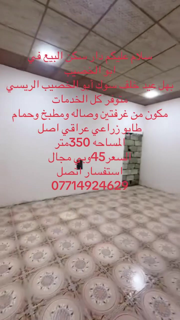 اتصل ***********
