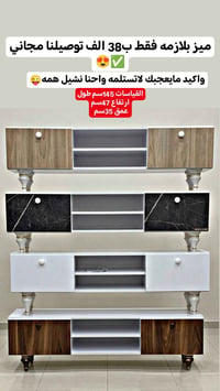 توصيل مجاني • عرض خاص