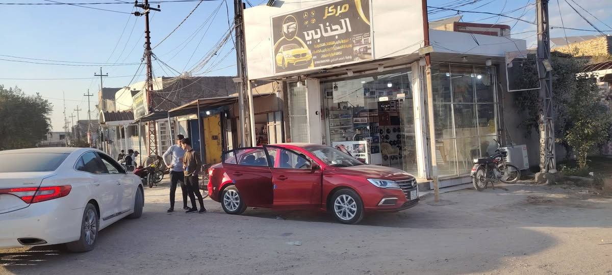 اللهم صل على محمد وال محمد
من عمل اليوم 
السبت2026/1/3
تم تركيب سستم سماعة
MG
2024    مركز الجنابي                                                    #للشاشات #والكامرات #لكافةنورع  #السيارات                        #الحديث #والقديم  #وصيانة #CD  #والمسجل                             #واتساب*********** #وهلاوسهلابكم
