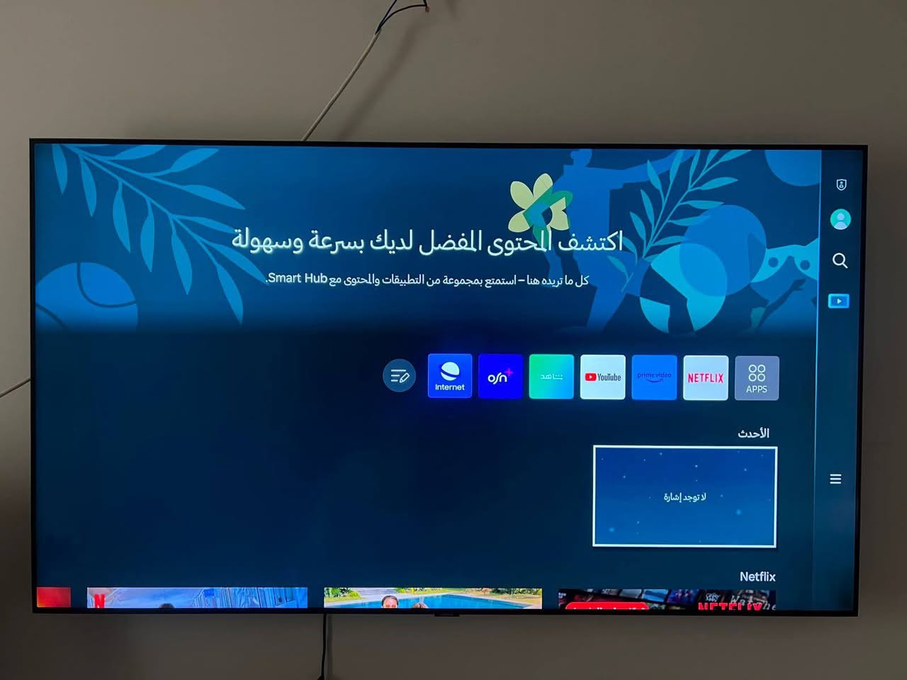 تلفزيون 📺  نوعية Shonak ما بي أي ضرر  مشتغل مرة او مرتين سبب البيع ضيق المكان
💰السعر 500 وبي مجال 
📍العنوان بغداد حي الجهاد الأساتذة 
للأستفسار خاص ❓️


**إذا كنت صاحب هذا الإعلان وتريد حذفه لأي سبب، رجاءا أرسل رسالة إلى الدعم الفني**
