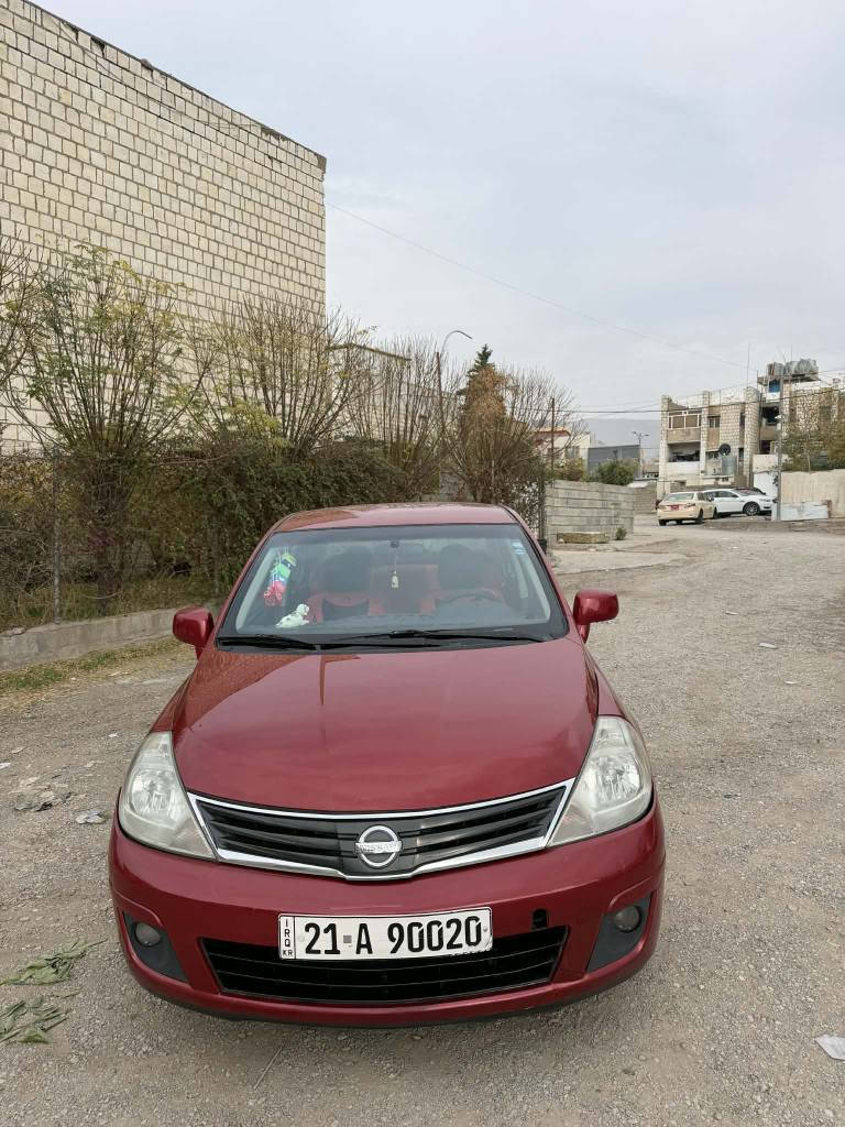 Nissan versa 2010
Mk.18
4 پارچةي پيوةية بئ ناو گرتن هةموو گياني بةشةرتة
87$
0750 375 53 13
0776 152 53 82 السليمانية, العراق

