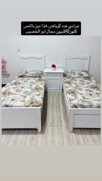 ابو الخصيب • كوت الضاحي • مستعجل