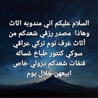 النجف • ديكور غرفة • غرف نوم