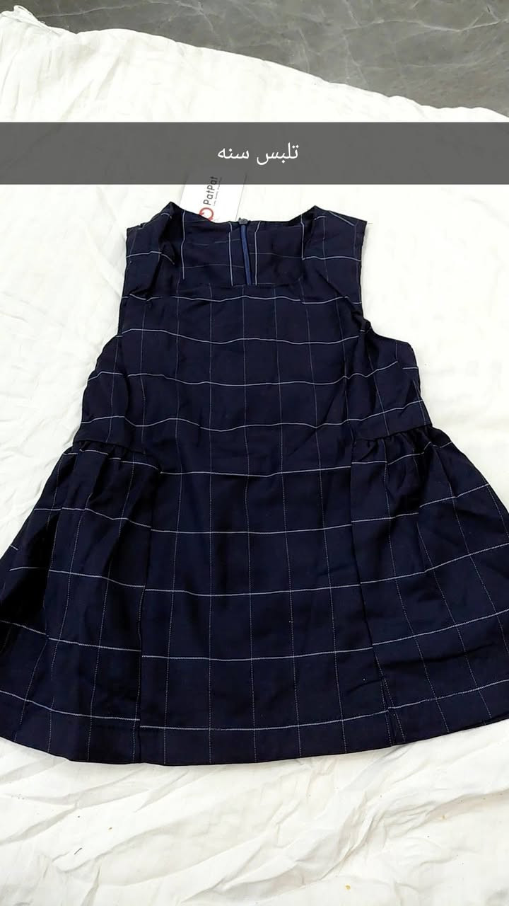 توفرت ملابس اطفال بناتي اوربي


**إذا كنت صاحب هذا الإعلان وتريد حذفه لأي سبب، رجاءا أرسل رسالة إلى الدعم الفني**