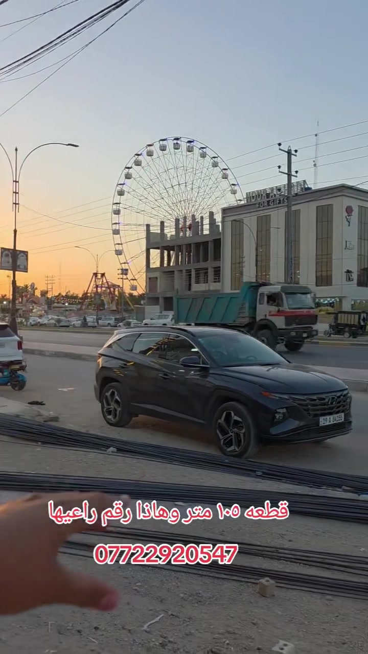 رقم صاحب القطعه 
***********
