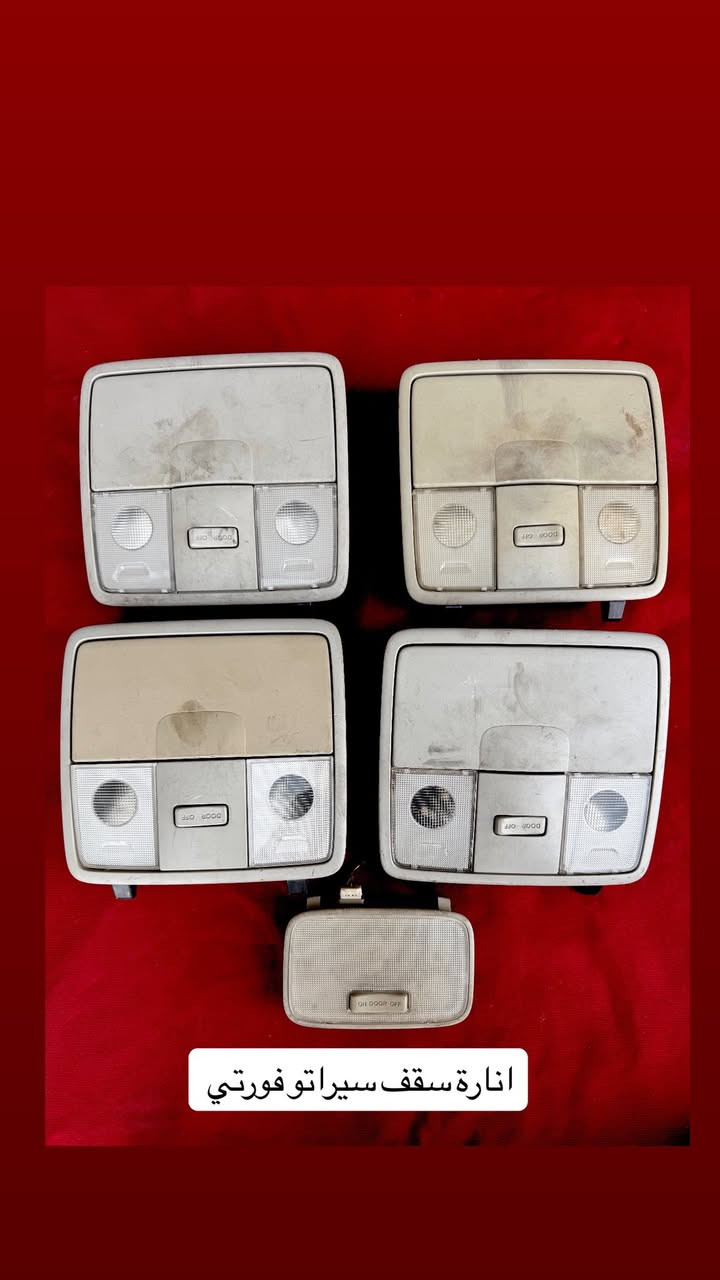 السلام عليكم تفصيخ كيا سيراتو فورتي خليجي امريكي 🇺🇸🇺🇸العنوان بغداد مبايل( ‭0771 468 0014‬) (***********)) 
توصل جميع المحافظات (5 الف) اسعار مناسبة وتعجبكم
