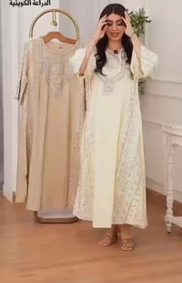 قناة تليكرام جملة ومفرد  https://t.me/celinALQaisi واتساب  07870783725