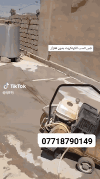 كادر هندسي متخصص في قطع وتثقيب الكونكريت المسلح افقي وعامودي  بأحدث ال...