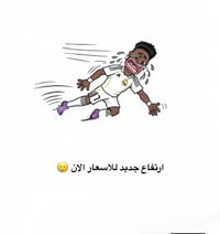 ارتفاع مستمر للاسعار والذهب يتوقف حالياً عند ال 🥲 . سعر الشراء : 930.0...