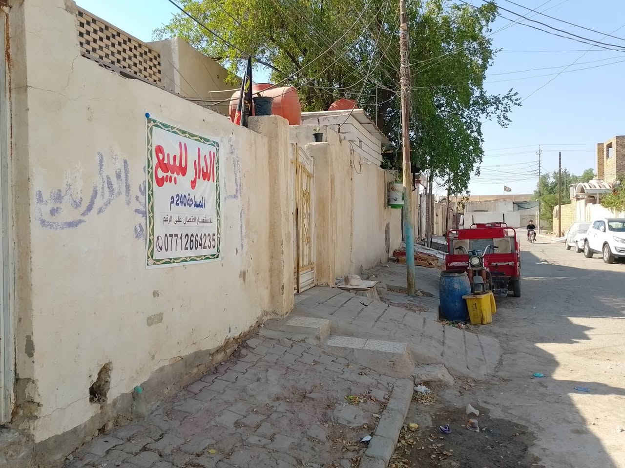 لسلام عليكم بيت البيع العنوان  ميسان رمانه خلف مركز الشرطة مباشرتن المساحه ٢٤٠ يحتويه ع مشتمل معزول السعر ب١٦٥ التواصل الاتصال ع الرقم ***********
