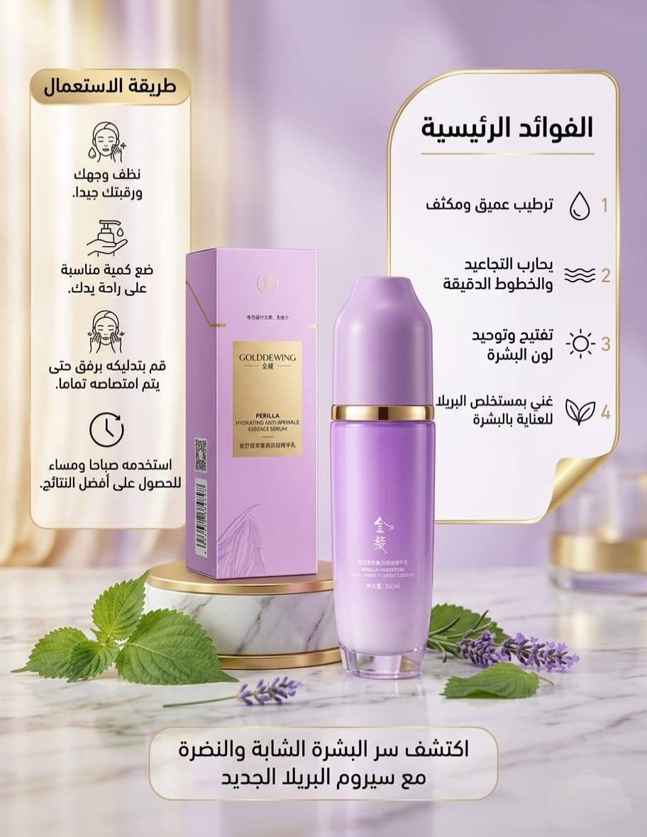 بنات هاي منتجات تجميليه كل حاجه وسعرها لسعار مناسبه


**إذا كنت صاحب هذا الإعلان وتريد حذفه لأي سبب، رجاءا أرسل رسالة إلى الدعم الفني**