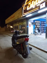 سكنس نثيه • ٢٠٠٨ • تبخير