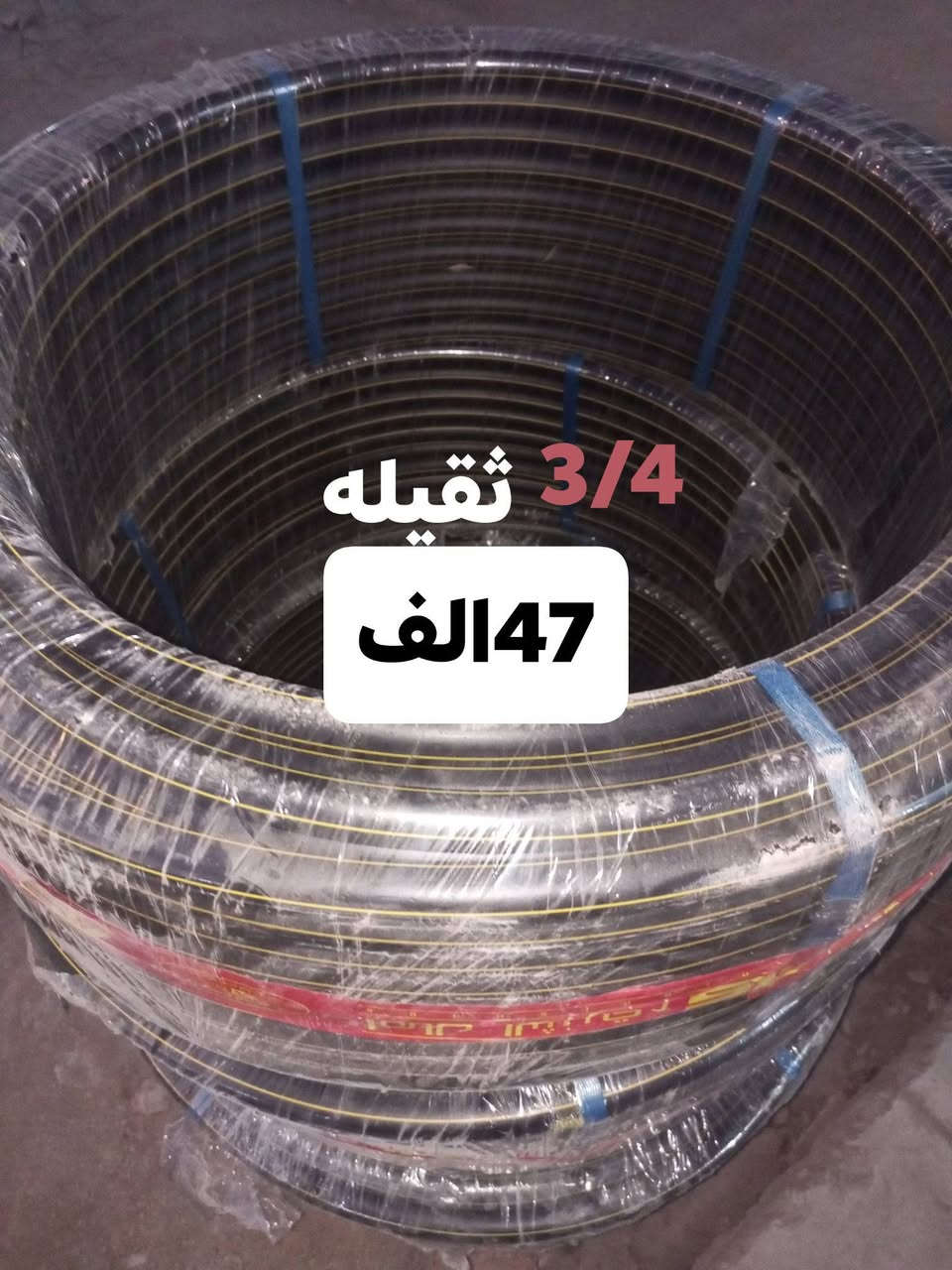 وصول وجبه جديده من المواد المتنوعه الأسعار جوه السوك انشائية احمد كربلاء طويريج حي الزهراء قرب شارع الحمداني ***********
