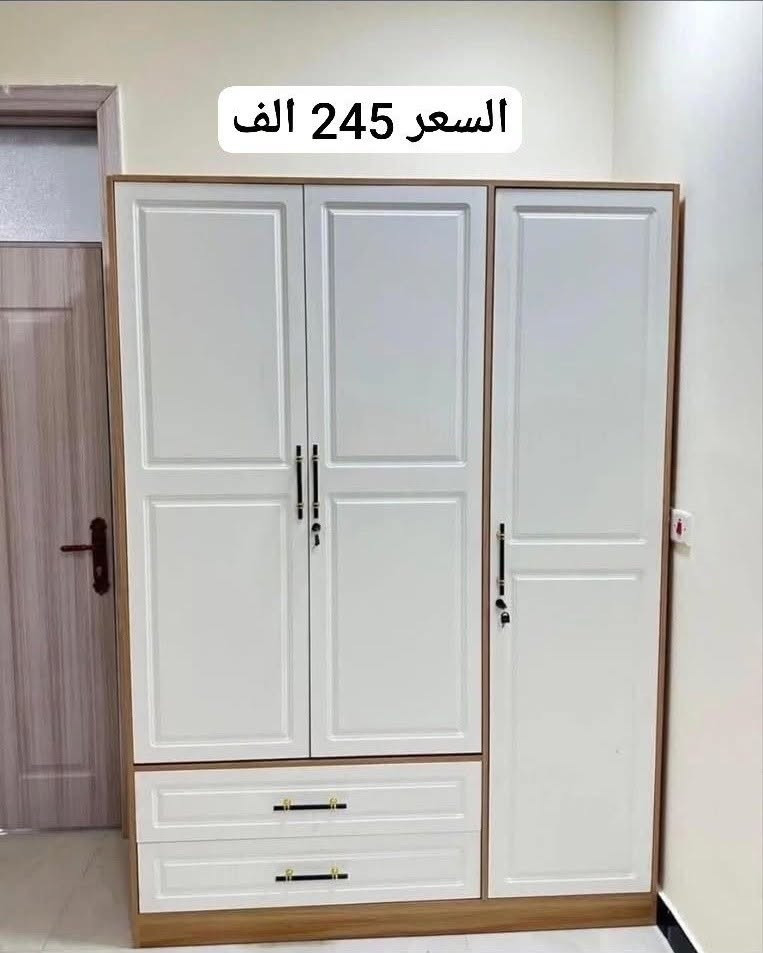 #كناتير واثاث متنوع 
الاسعار مرفقه مع الصور 
باقي الموديلات ستوري او ارسل الموديل ونرسل لك باقي الموديلات المشابهه
للحجز ارسل رسالة على الخاص 
او على واتساب الرقم  ***********
لدينا خدمة توصيل لكافة المحافظات 

#كناتير #ميزتواليت #كومدي #سريرنفر #كنتور4باب #كنتور3باب #كنتور_4باب #اثاث #غرف_نوم
