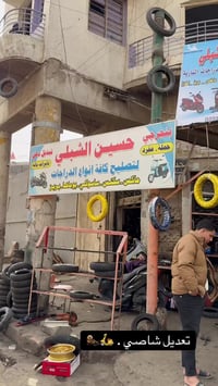 تعديل ماشات الشحن • تايرات شحن أصلية • حسين الشبلي