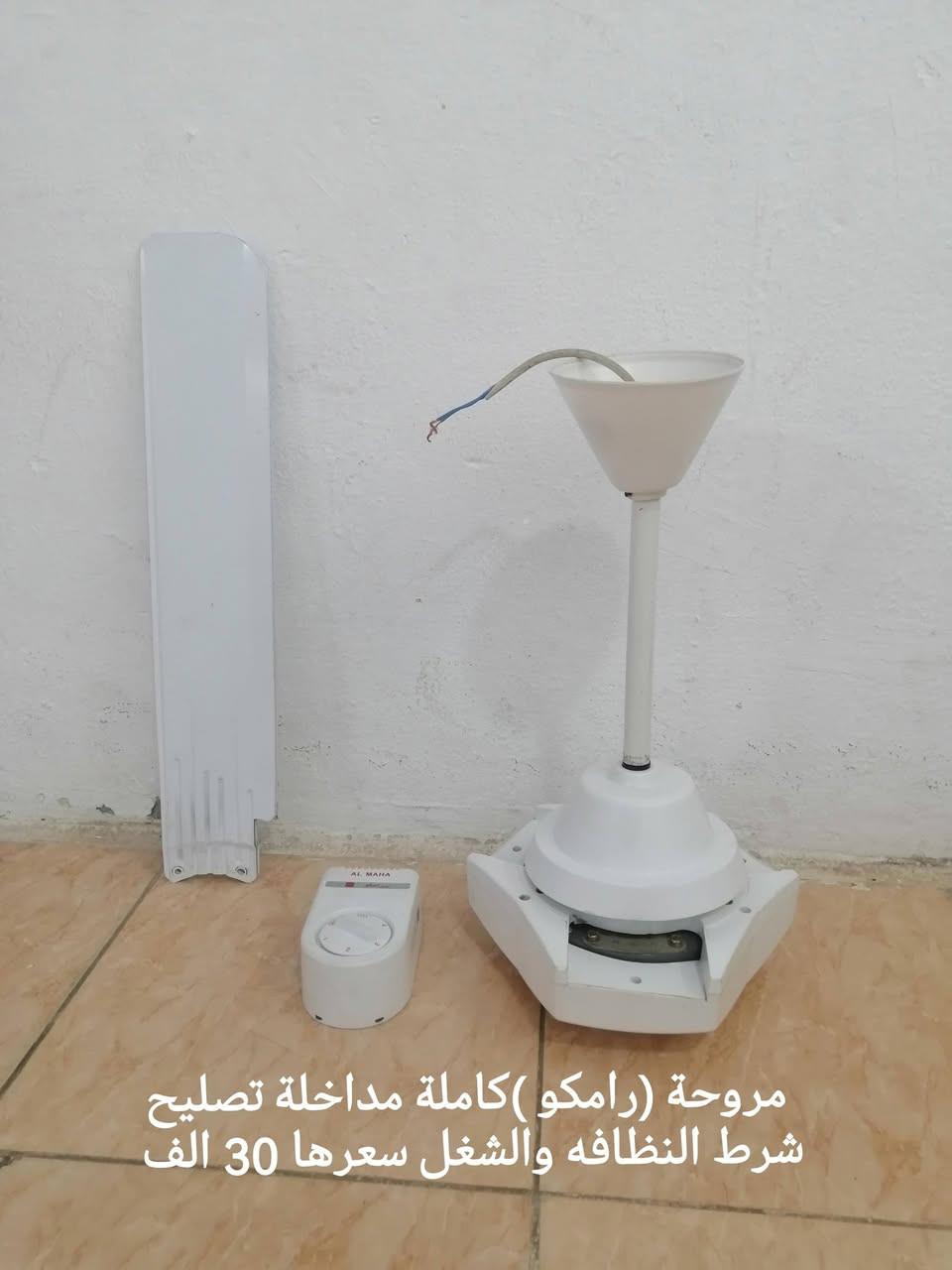 السلام عليكم مراوح للبيع شرط الفحص والشغل والاسعار مكتوبة داخل الصور مكاني الايمن موبايل *********** بيه واتساب
