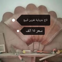 الديوانية • حي العسكري • غرفة نوم